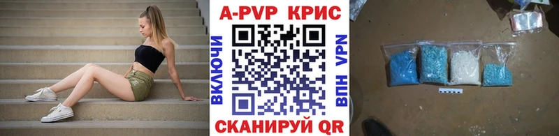 Купить наркотики цена Каменка Cocaine  Alpha-PVP  блэк спрут онион  Марихуана  Галлюциногенные грибы 