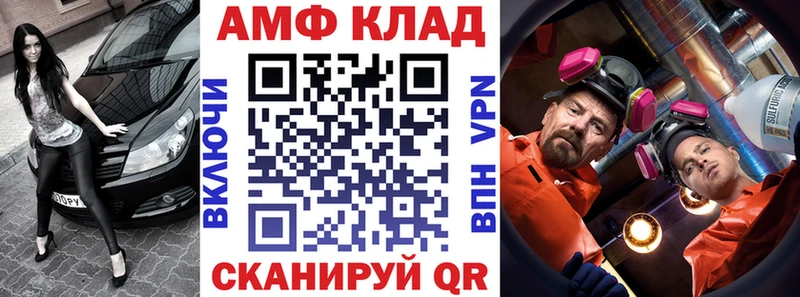 Амфетамин Розовый где продают наркотики Каменка