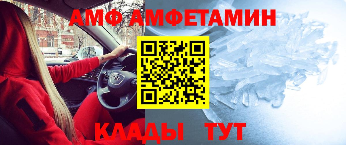 Каменка  АМФЕТАМИН VHQ  blacksprut рабочий сайт  Вход с VPN 