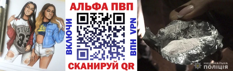 A PVP Соль блэк спрут как войти Каменка
