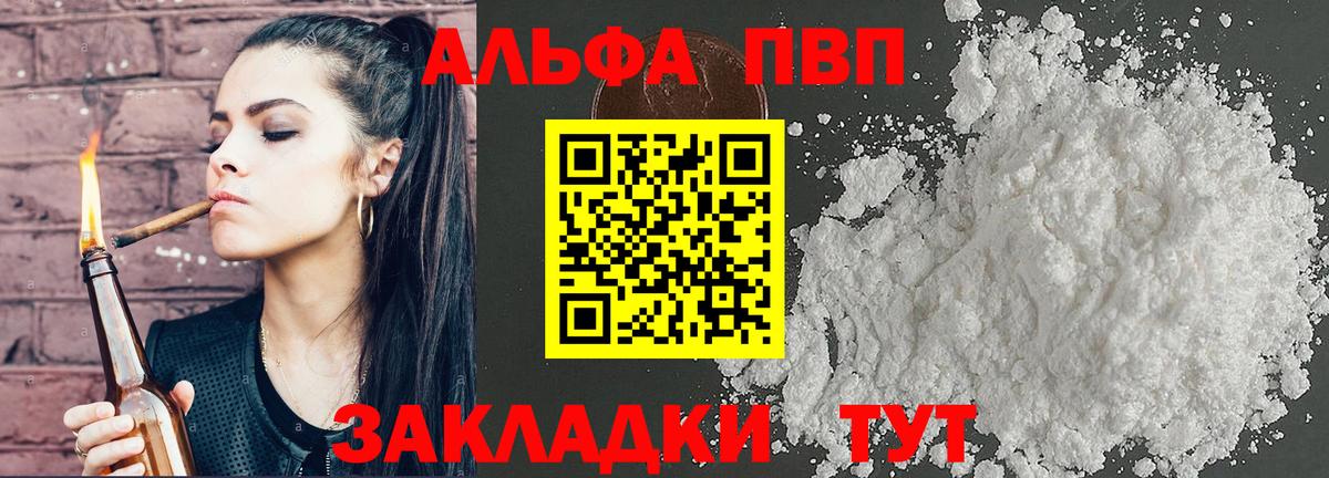 А ПВП СК КРИС Каменка