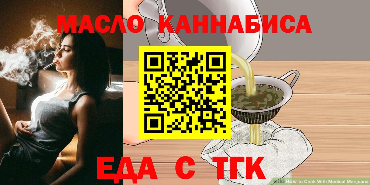 Canna-Cookies марихуана  Вход с VPN  Каменка 