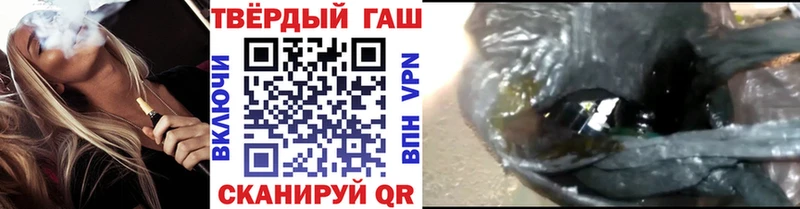 Гашиш индика сатива OMG сайт Каменка