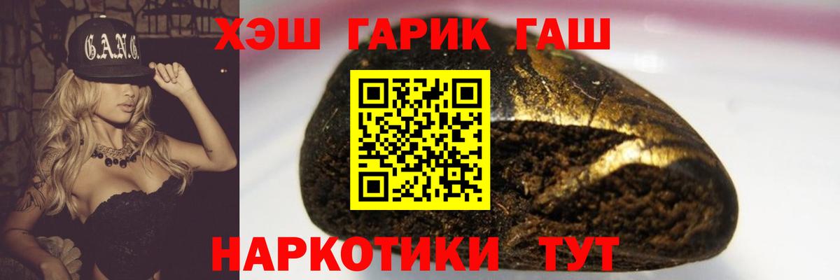 Гашиш Изолятор Каменка