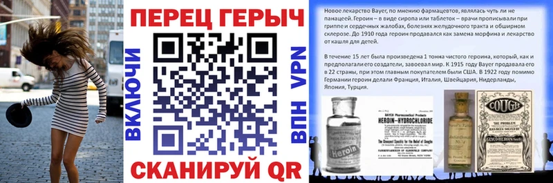 где найти наркотики Каменка ГЕРОИН хмурый