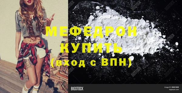 гидра Зеленодольск