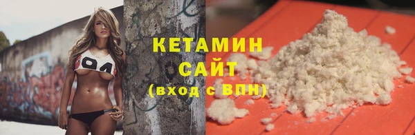 гидра Зеленодольск
