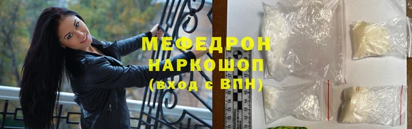гидра Зеленодольск