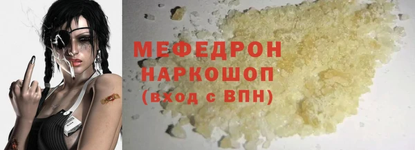 гидра Зеленодольск