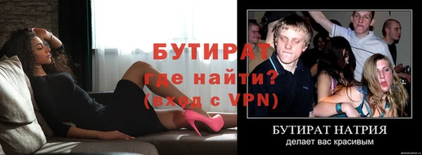 гидра Зеленодольск
