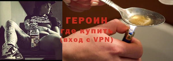 гидра Зеленодольск