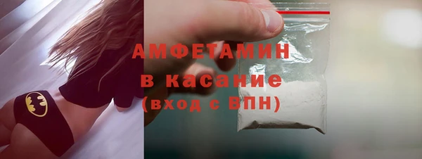 гидра Зеленодольск