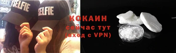 дмт Валуйки