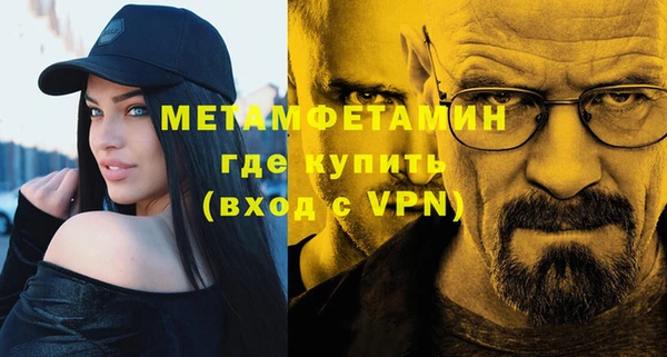 гидра Зеленодольск