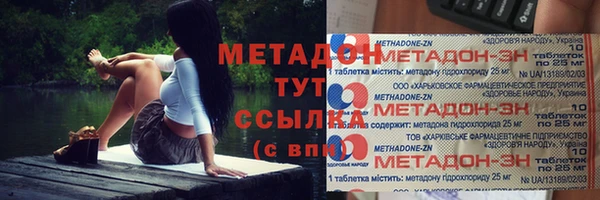 гидра Зеленодольск