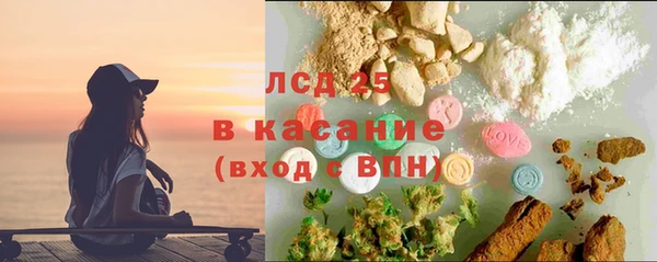 наркотики Валдай