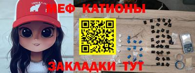 стафф Ливны