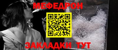 стафф Лесосибирск