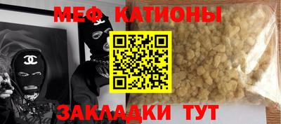 стафф Лесосибирск