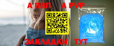 стафф Лесосибирск