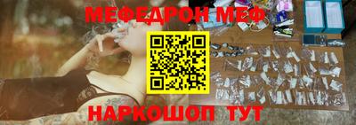 стафф Лесосибирск