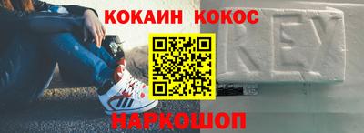 стафф Лесосибирск