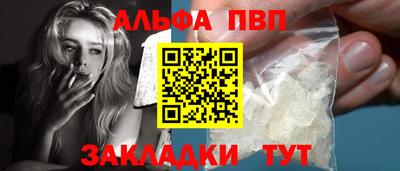 стафф Лесосибирск