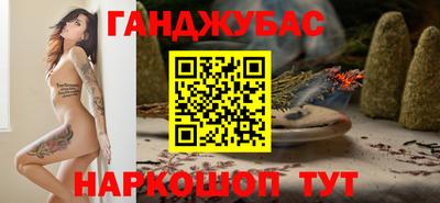 стафф Ливны