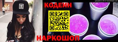 стафф Лесосибирск