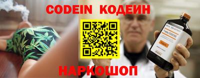 стафф Ливны