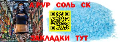 стафф Ливны