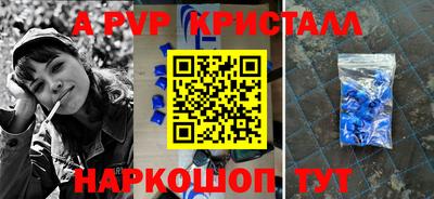 a pvp Ликино-Дулёво