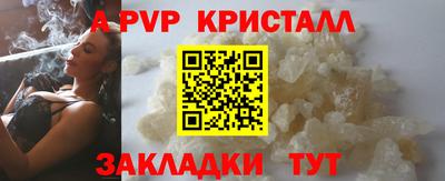 a pvp Ликино-Дулёво