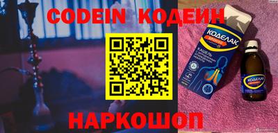стафф Ливны