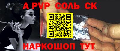 a pvp Ликино-Дулёво