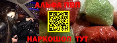 стафф Ливны