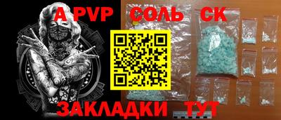 мдпв Прокопьевск