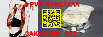 стафф Лесосибирск