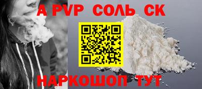 стафф Лесосибирск