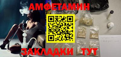 стафф Ливны