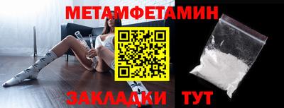 стафф Ливны