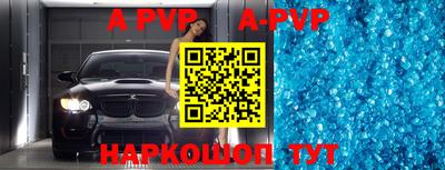 a pvp Ликино-Дулёво