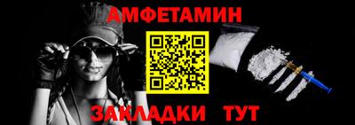 стафф Лесосибирск