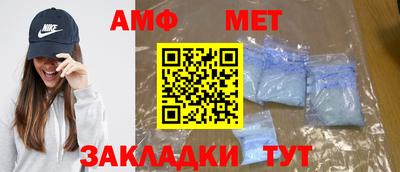 стафф Лесосибирск
