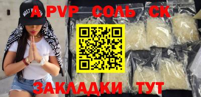 a pvp Ликино-Дулёво