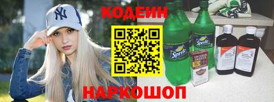 стафф Лесосибирск