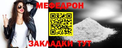 стафф Лесосибирск