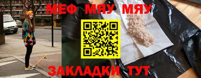 стафф Ливны