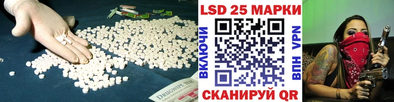 Лсд 25 экстази кислота Каменка