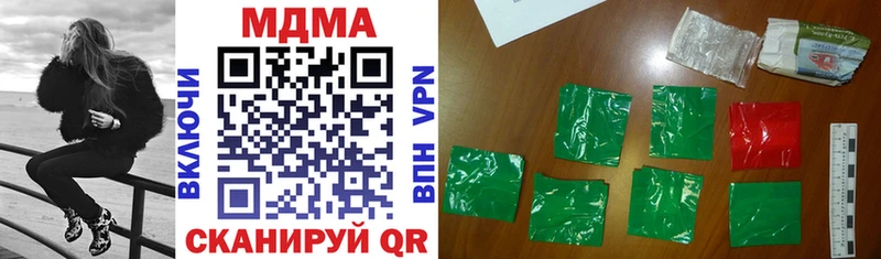 МДМА VHQ  цена   Каменка 